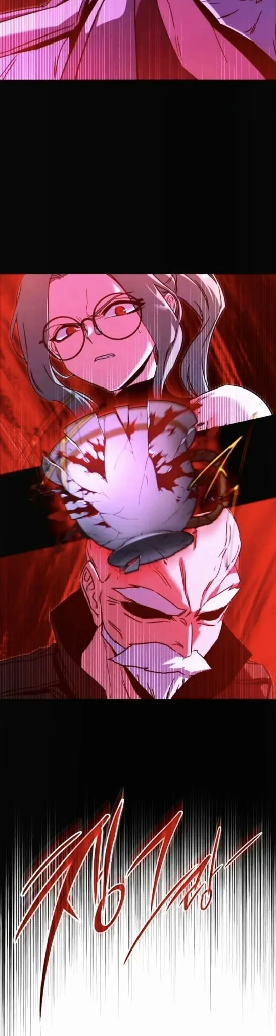 I Took over The Academy With a Single Sashimi Knife ชำแหละอะคาเดมีด้วยมีดแล่ปลา ตอนที่ 69 หน้า 47