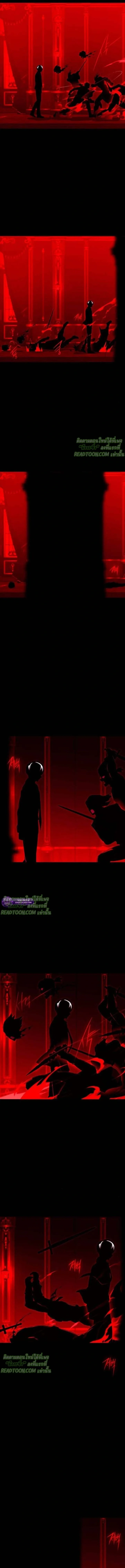 I Took over The Academy With a Single Sashimi Knife ชำแหละอะคาเดมีด้วยมีดแล่ปลา ตอนที่ 71 หน้า 13