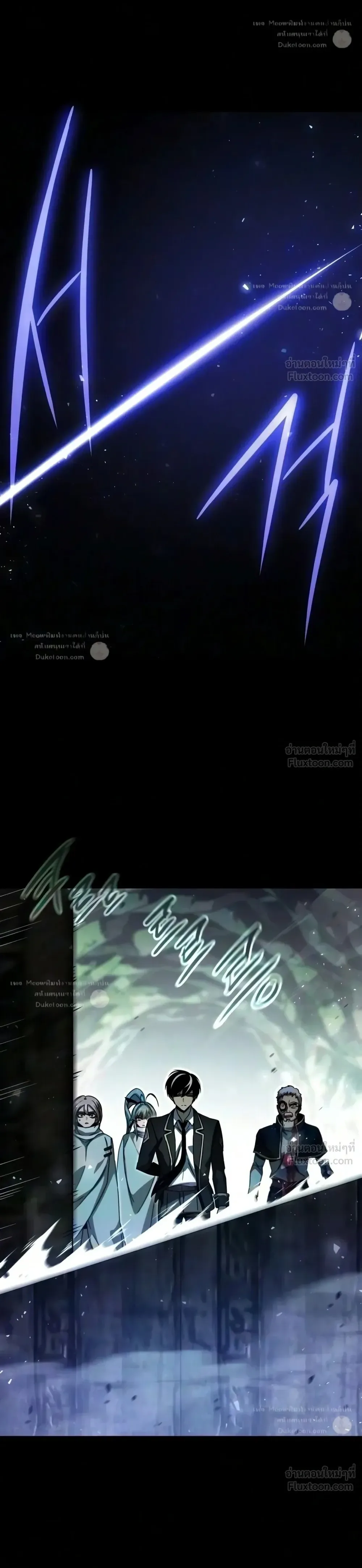 I Took over The Academy With a Single Sashimi Knife ชำแหละอะคาเดมีด้วยมีดแล่ปลา ตอนที่ 86 หน้า 15