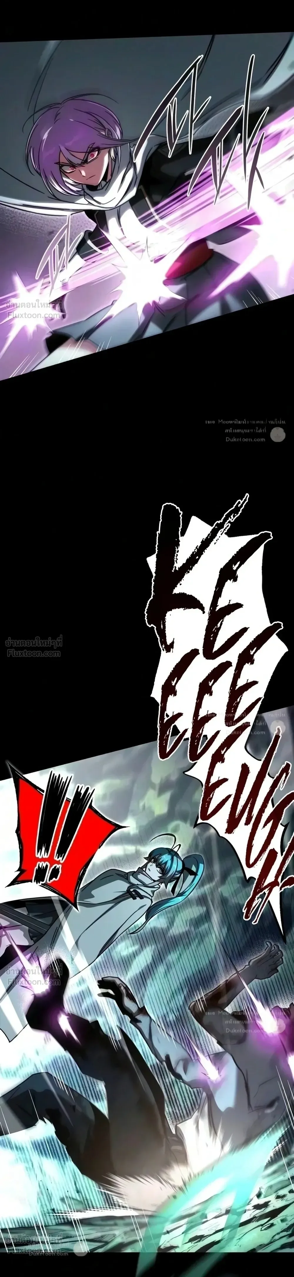 I Took over The Academy With a Single Sashimi Knife ชำแหละอะคาเดมีด้วยมีดแล่ปลา ตอนที่ 86 หน้า 20