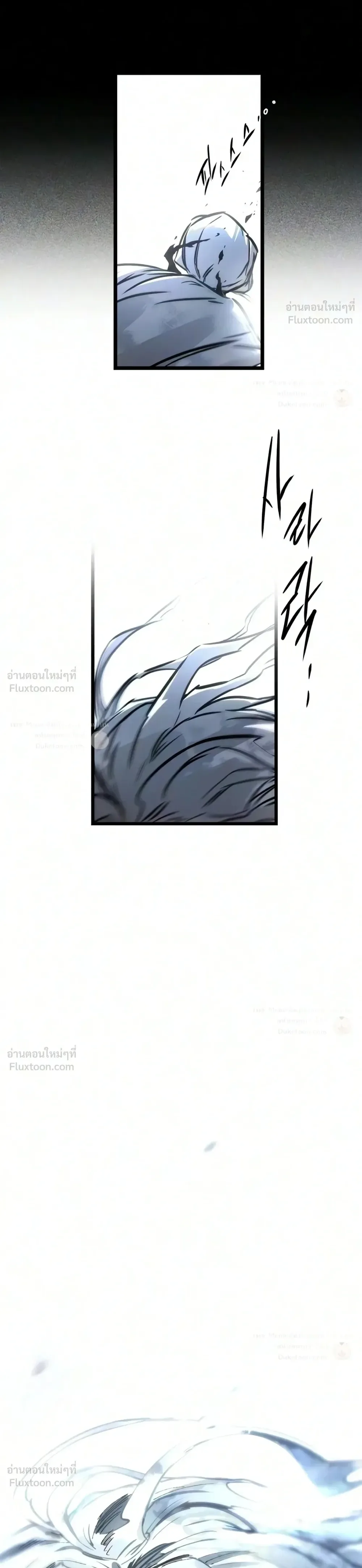I Took over The Academy With a Single Sashimi Knife ชำแหละอะคาเดมีด้วยมีดแล่ปลา ตอนที่ 86 หน้า 49