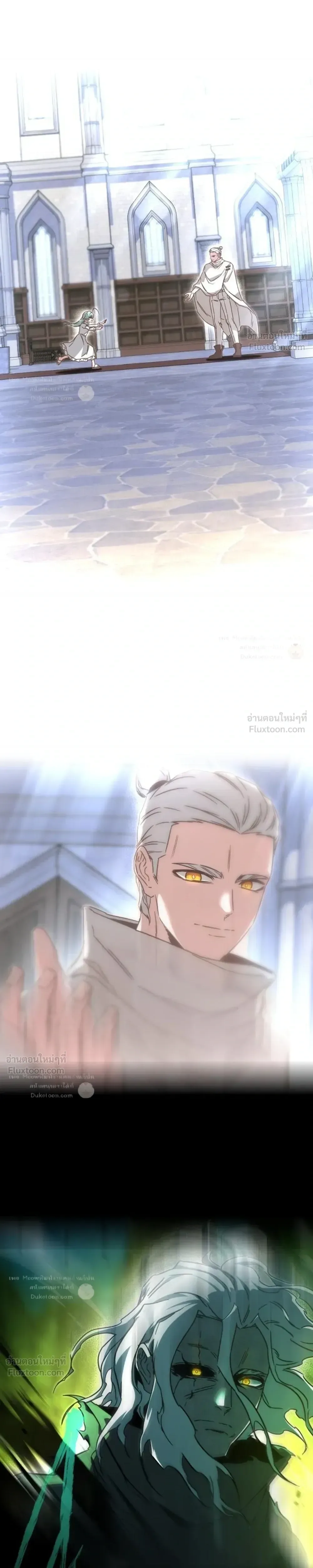 I Took over The Academy With a Single Sashimi Knife ชำแหละอะคาเดมีด้วยมีดแล่ปลา ตอนที่ 87 หน้า 25