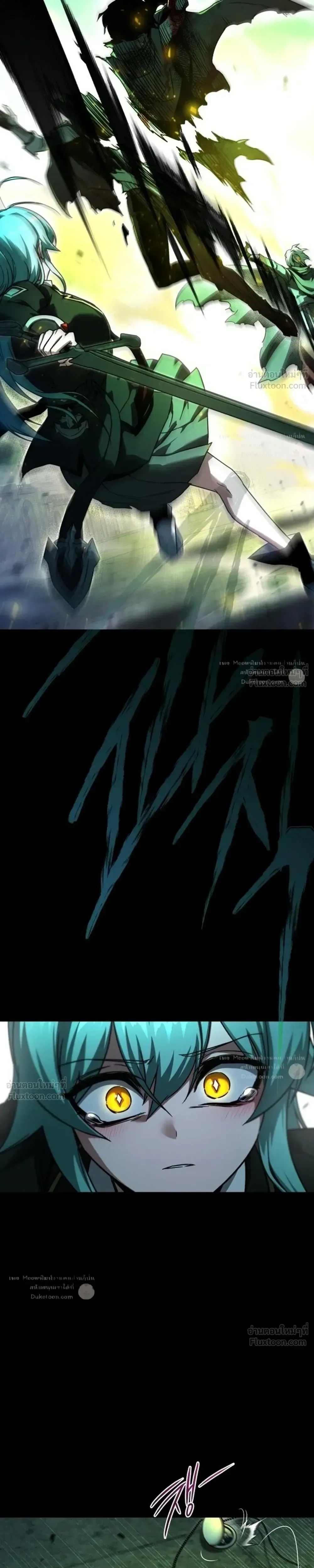 I Took over The Academy With a Single Sashimi Knife ชำแหละอะคาเดมีด้วยมีดแล่ปลา ตอนที่ 87 หน้า 27