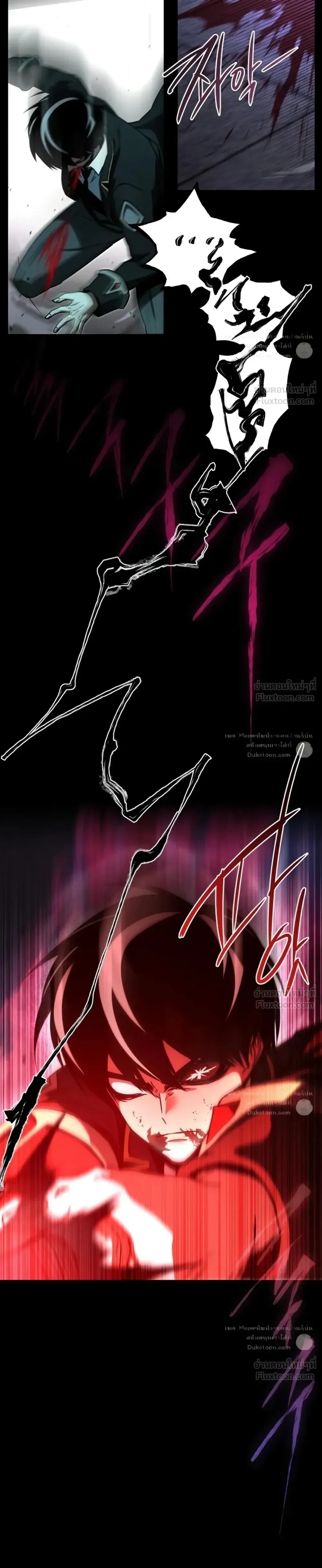 I Took over The Academy With a Single Sashimi Knife ชำแหละอะคาเดมีด้วยมีดแล่ปลา ตอนที่ 89 หน้า 19