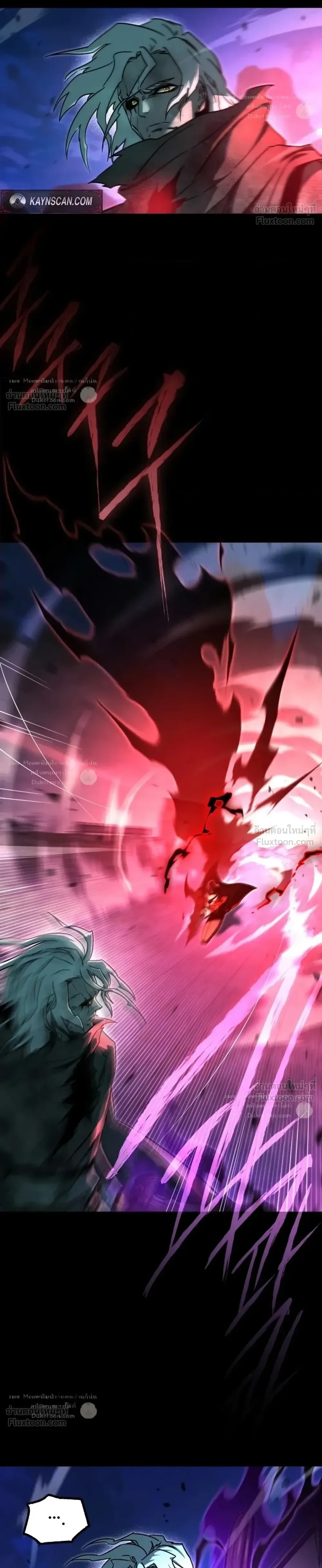 I Took over The Academy With a Single Sashimi Knife ชำแหละอะคาเดมีด้วยมีดแล่ปลา ตอนที่ 89 หน้า 20