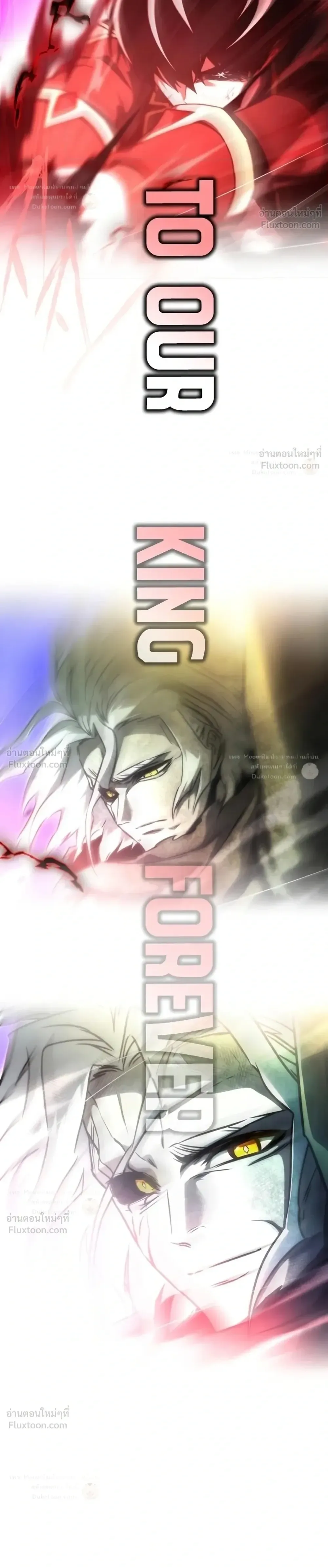 I Took over The Academy With a Single Sashimi Knife ชำแหละอะคาเดมีด้วยมีดแล่ปลา ตอนที่ 89 หน้า 24