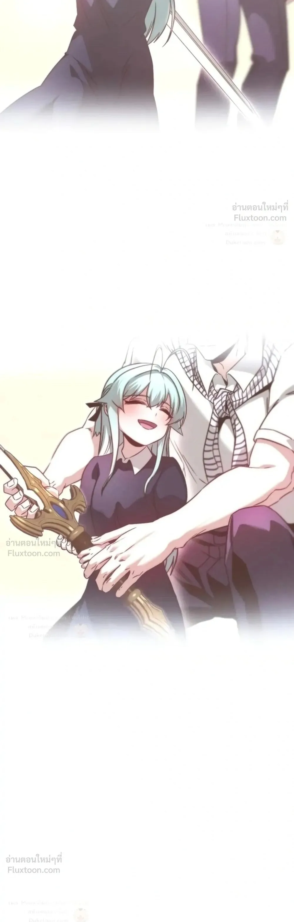 I Took over The Academy With a Single Sashimi Knife ชำแหละอะคาเดมีด้วยมีดแล่ปลา ตอนที่ 89 หน้า 46