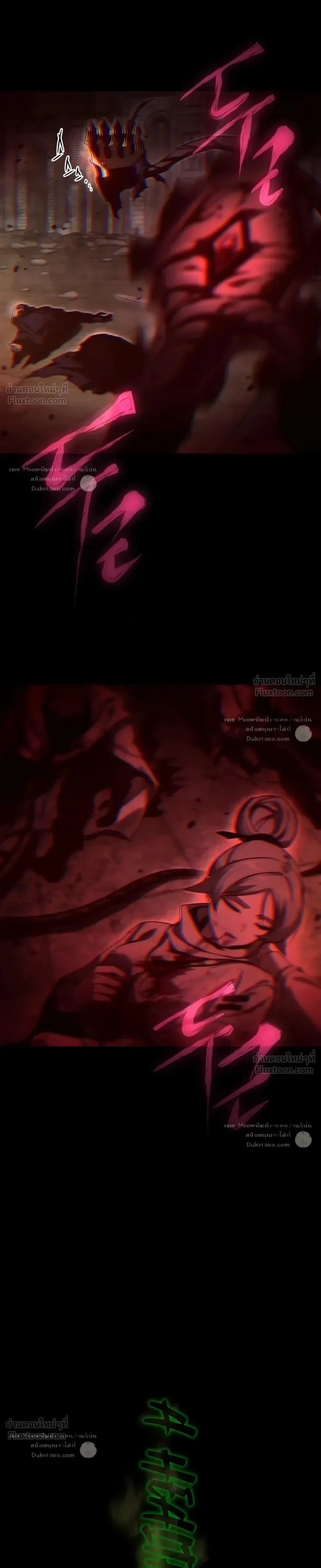 I Took over The Academy With a Single Sashimi Knife ชำแหละอะคาเดมีด้วยมีดแล่ปลา ตอนที่ 89 หน้า 9