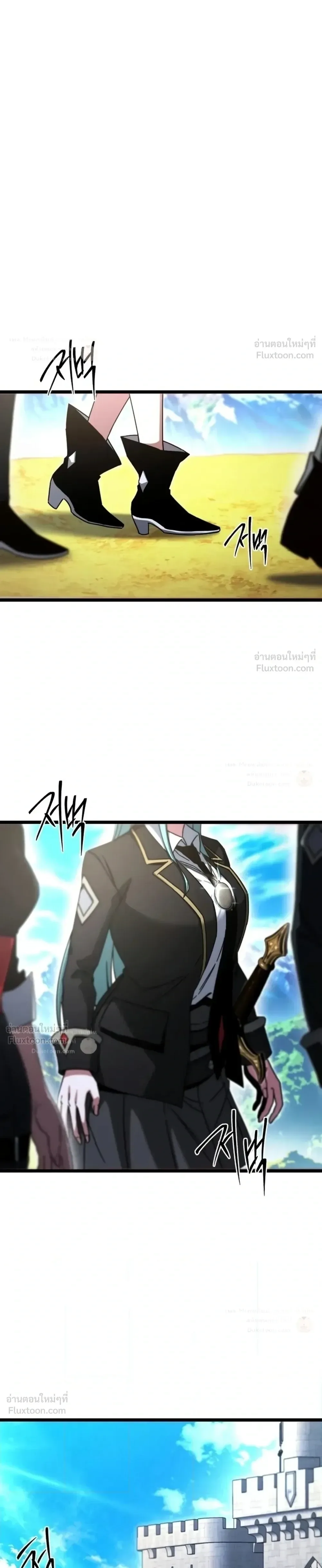 I Took over The Academy With a Single Sashimi Knife ชำแหละอะคาเดมีด้วยมีดแล่ปลา ตอนที่ 90 หน้า 23
