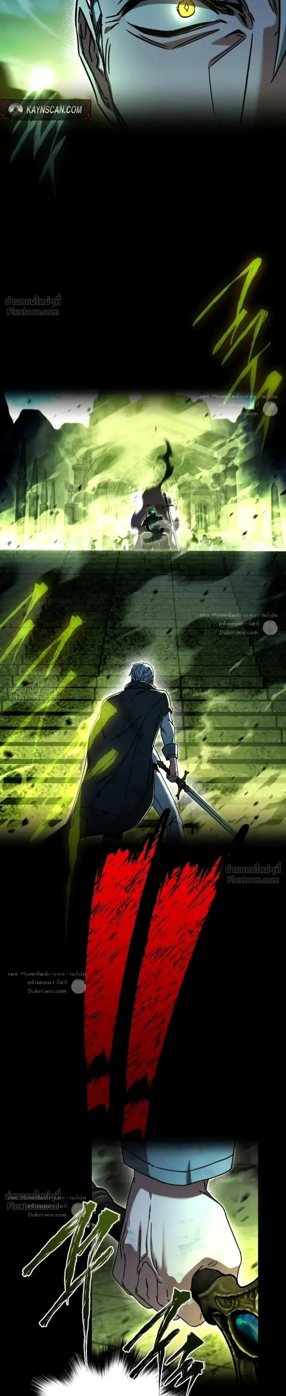 I Took over The Academy With a Single Sashimi Knife ชำแหละอะคาเดมีด้วยมีดแล่ปลา ตอนที่ 90 หน้า 37