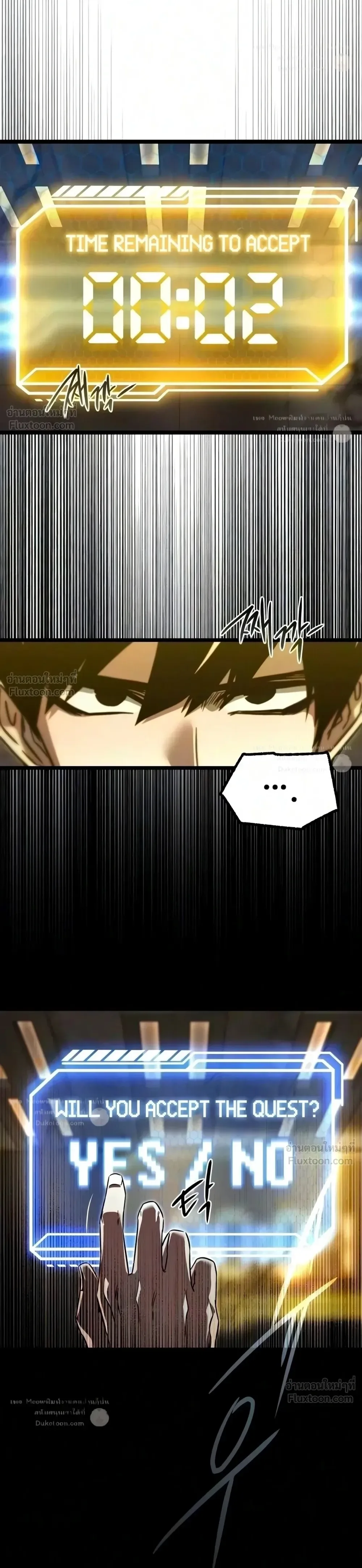 I Took over The Academy With a Single Sashimi Knife ชำแหละอะคาเดมีด้วยมีดแล่ปลา ตอนที่ 91 หน้า 32