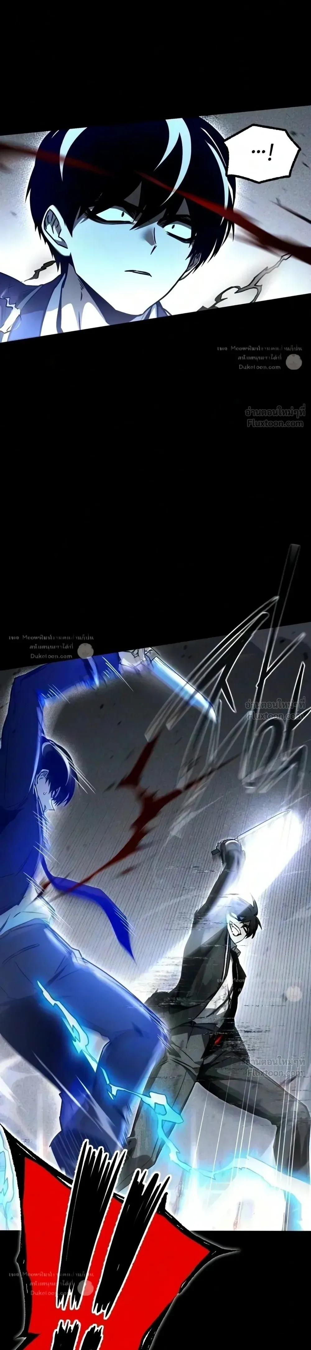 I Took over The Academy With a Single Sashimi Knife ชำแหละอะคาเดมีด้วยมีดแล่ปลา ตอนที่ 92 หน้า 21