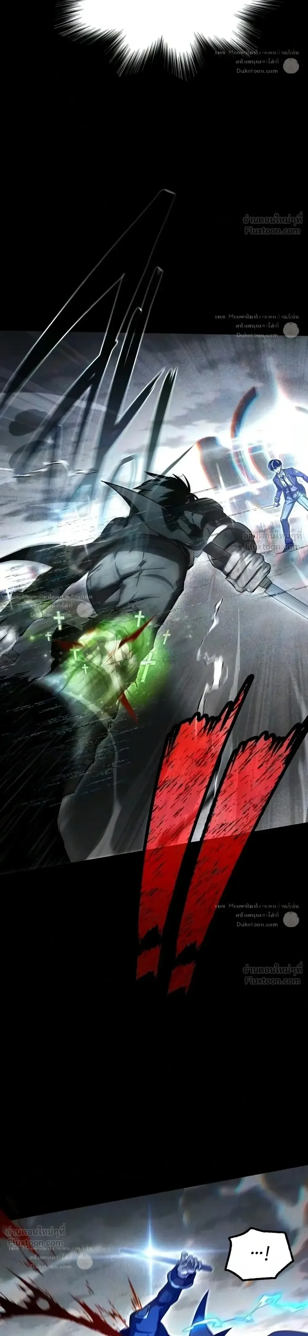 I Took over The Academy With a Single Sashimi Knife ชำแหละอะคาเดมีด้วยมีดแล่ปลา ตอนที่ 92 หน้า 26