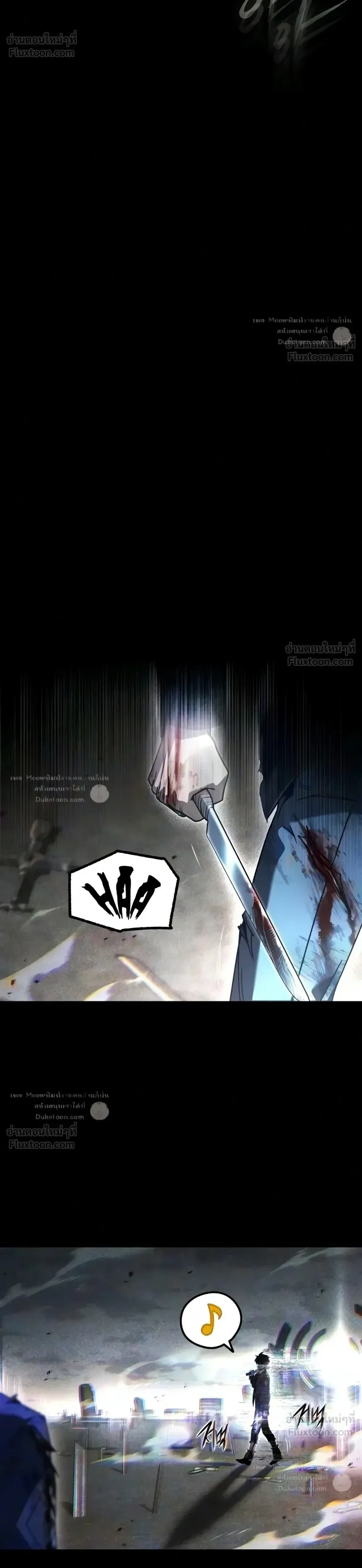 I Took over The Academy With a Single Sashimi Knife ชำแหละอะคาเดมีด้วยมีดแล่ปลา ตอนที่ 92 หน้า 41