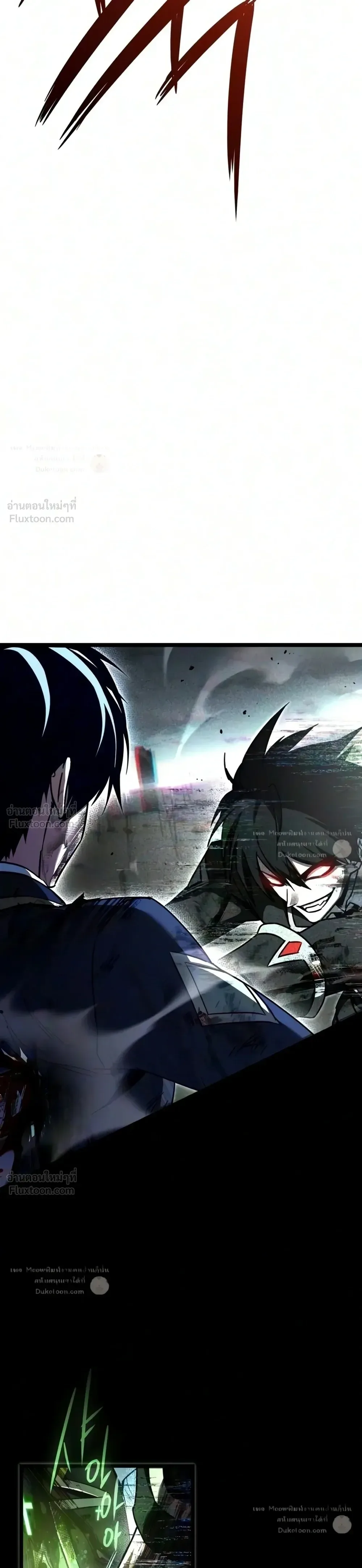 I Took over The Academy With a Single Sashimi Knife ชำแหละอะคาเดมีด้วยมีดแล่ปลา ตอนที่ 92 หน้า 46