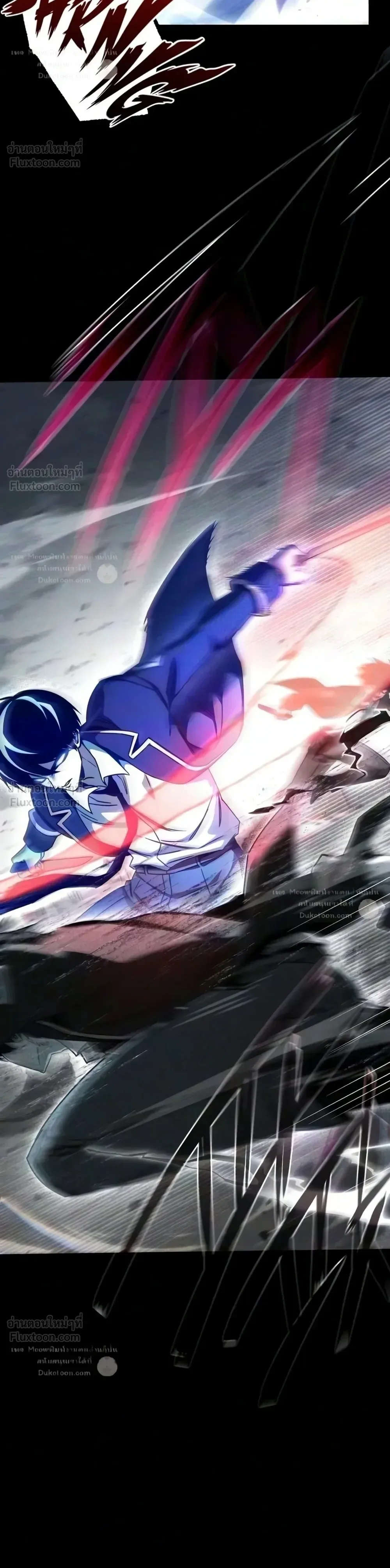 I Took over The Academy With a Single Sashimi Knife ชำแหละอะคาเดมีด้วยมีดแล่ปลา ตอนที่ 92 หน้า 6