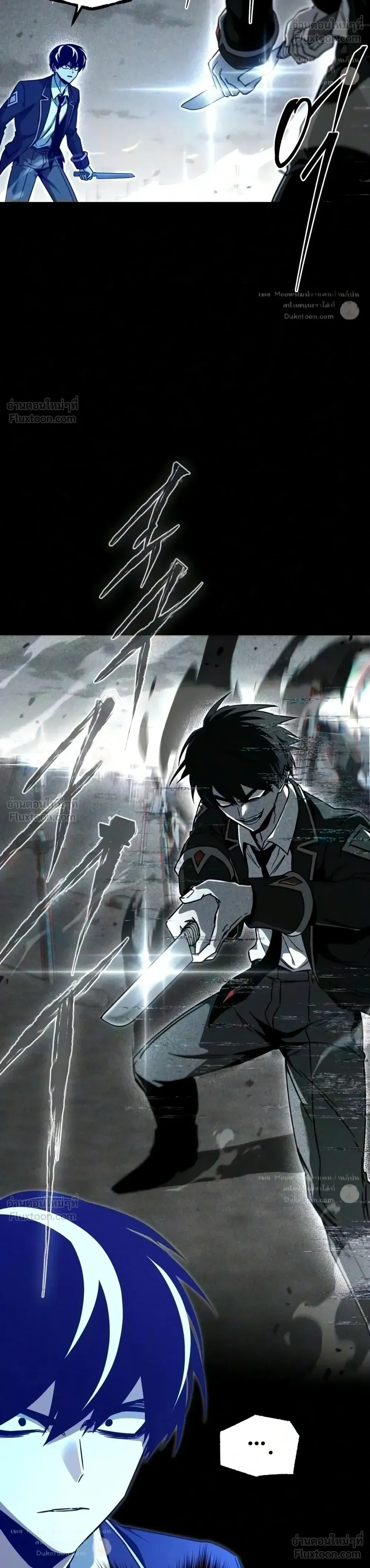 I Took over The Academy With a Single Sashimi Knife ชำแหละอะคาเดมีด้วยมีดแล่ปลา ตอนที่ 92 หน้า 8