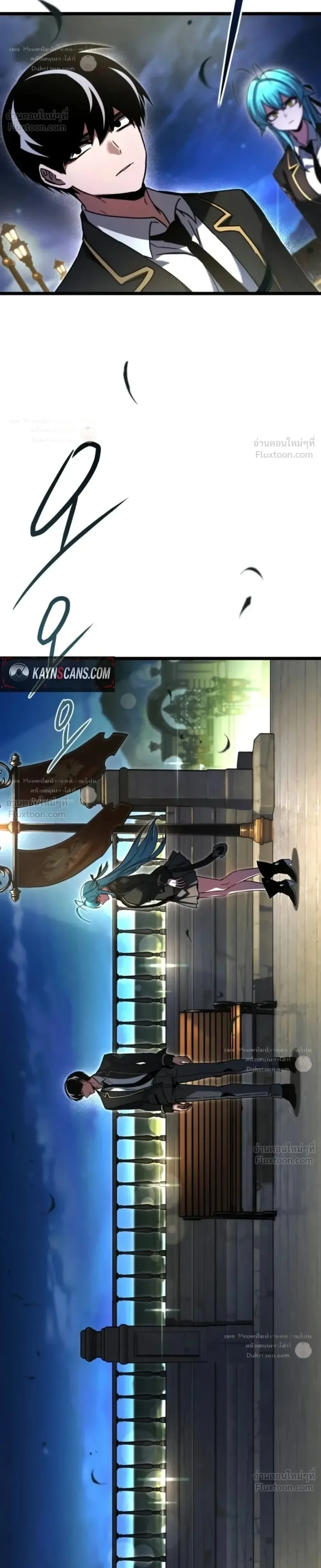 I Took over The Academy With a Single Sashimi Knife ชำแหละอะคาเดมีด้วยมีดแล่ปลา ตอนที่ 93 หน้า 46