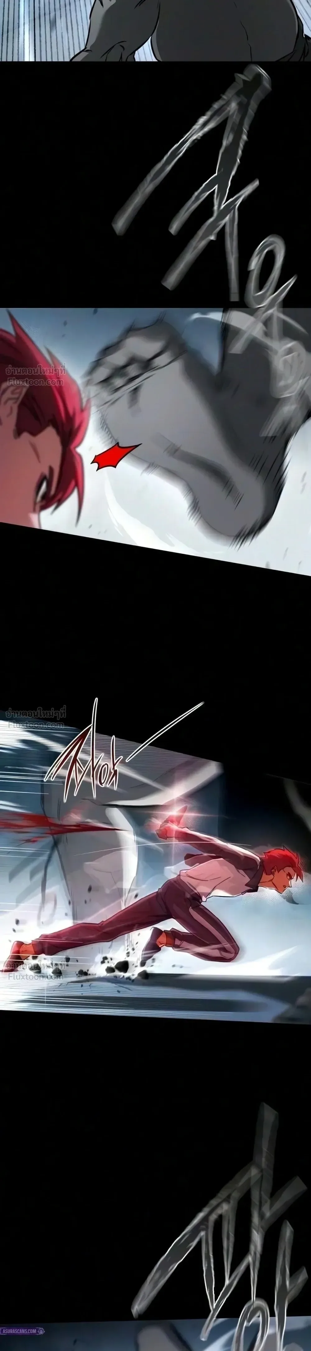 I Took over The Academy With a Single Sashimi Knife ชำแหละอะคาเดมีด้วยมีดแล่ปลา ตอนที่ 97 หน้า 36