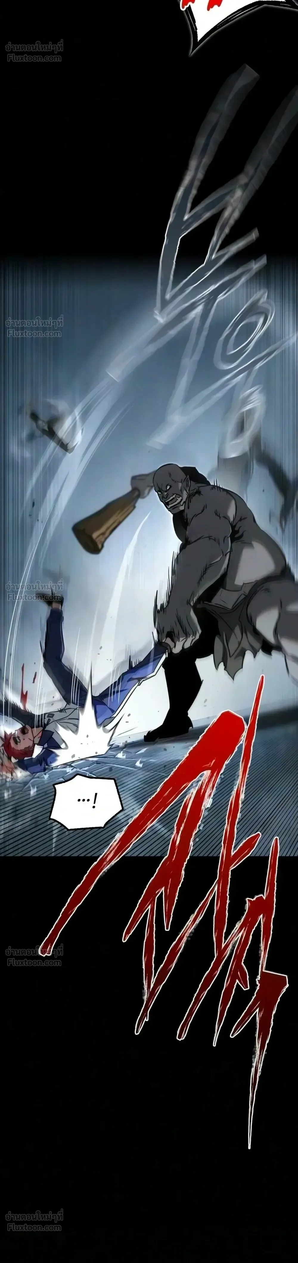 I Took over The Academy With a Single Sashimi Knife ชำแหละอะคาเดมีด้วยมีดแล่ปลา ตอนที่ 97 หน้า 39