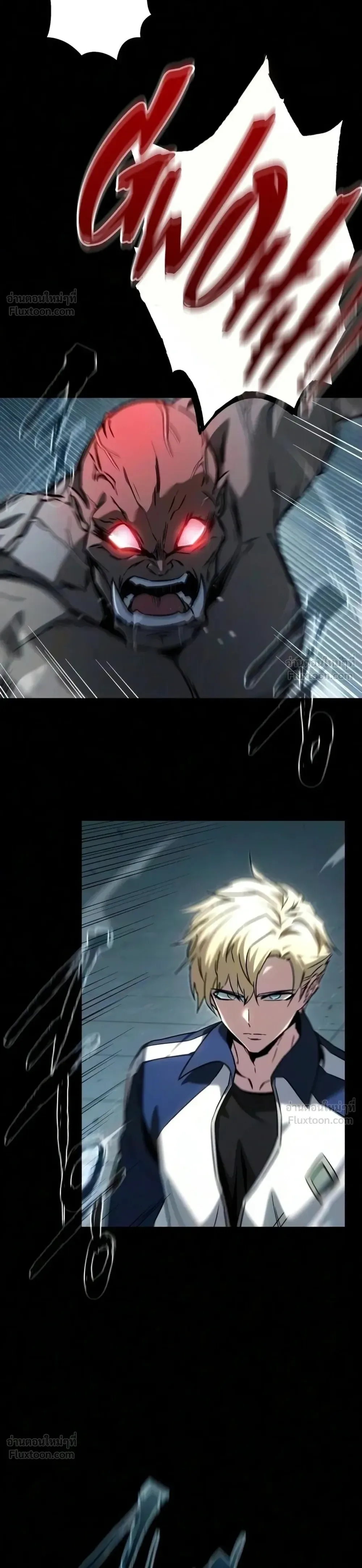 I Took over The Academy With a Single Sashimi Knife ชำแหละอะคาเดมีด้วยมีดแล่ปลา ตอนที่ 97 หน้า 48