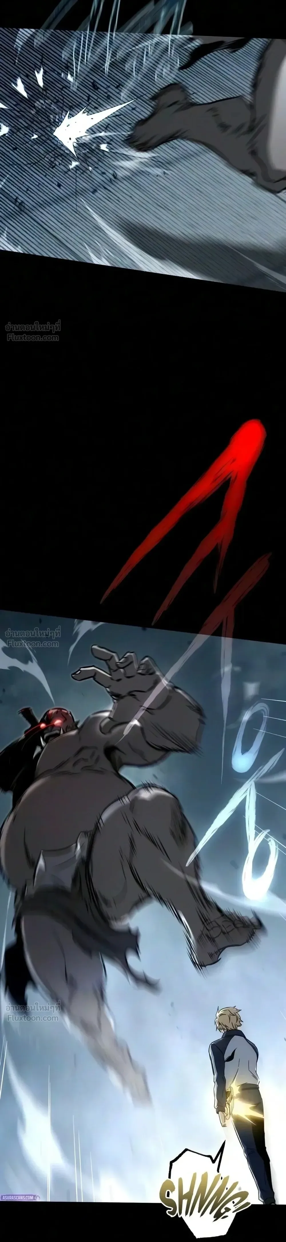 I Took over The Academy With a Single Sashimi Knife ชำแหละอะคาเดมีด้วยมีดแล่ปลา ตอนที่ 97 หน้า 49
