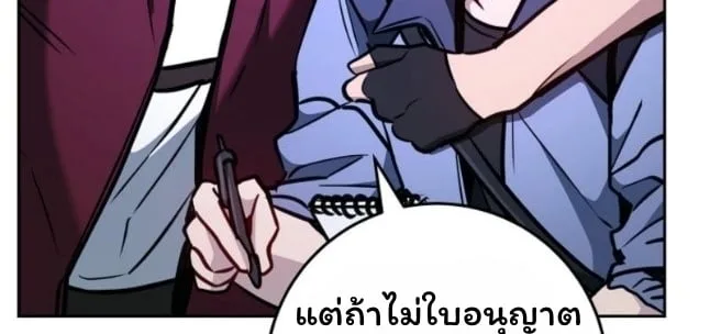 The Top Ranker’s Guide to an Aspiring Writer Life ตอนที่ 11 หน้า 43