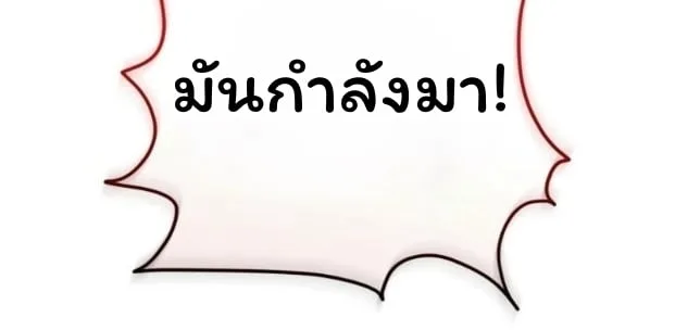 The Top Ranker’s Guide to an Aspiring Writer Life ตอนที่ 13 หน้า 13