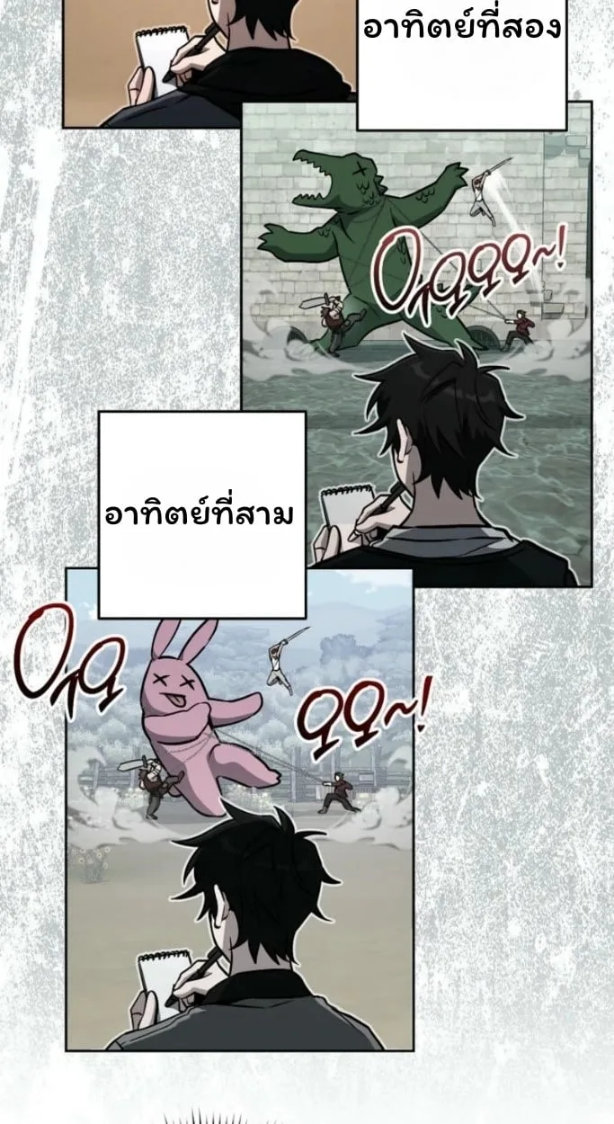 The Top Ranker’s Guide to an Aspiring Writer Life ตอนที่ 13 หน้า 40
