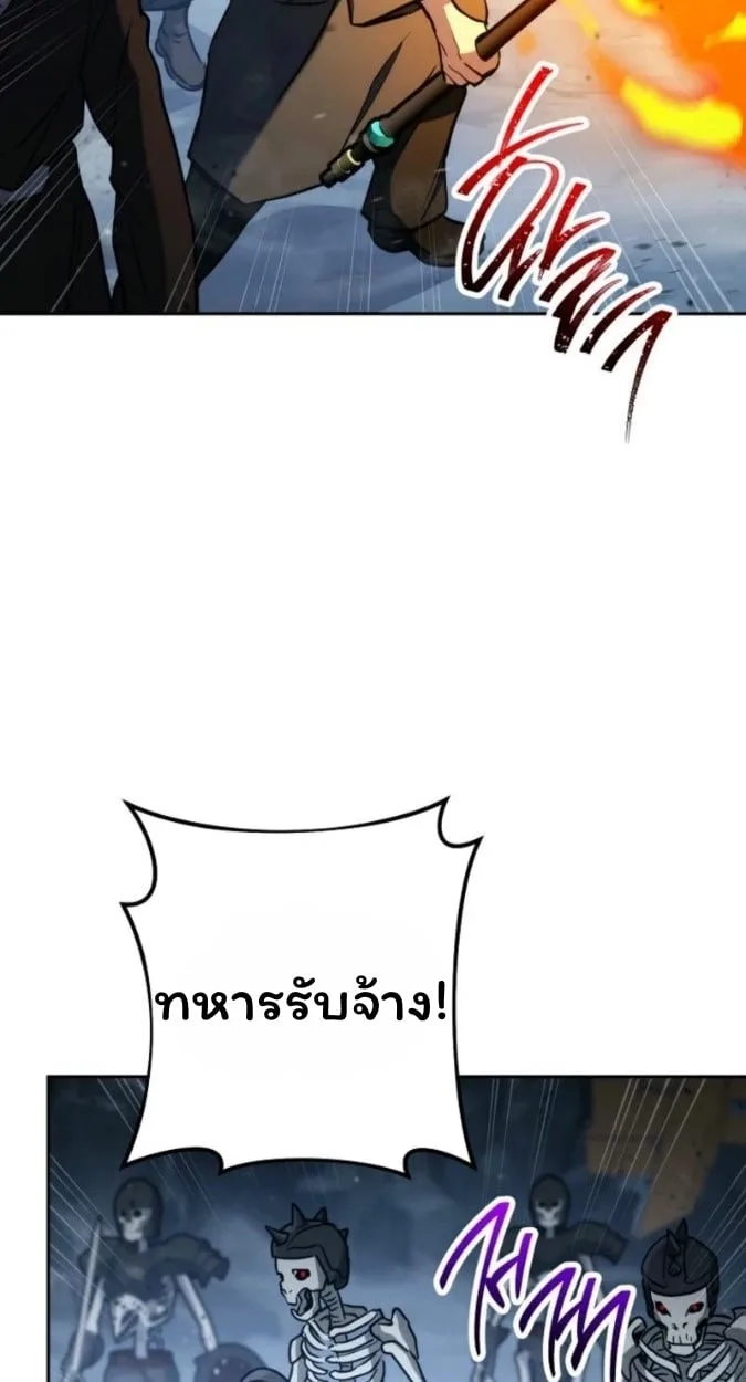 The Top Ranker’s Guide to an Aspiring Writer Life ตอนที่ 15 หน้า 24