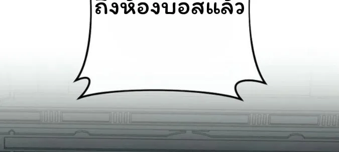 The Top Ranker’s Guide to an Aspiring Writer Life ตอนที่ 15 หน้า 38