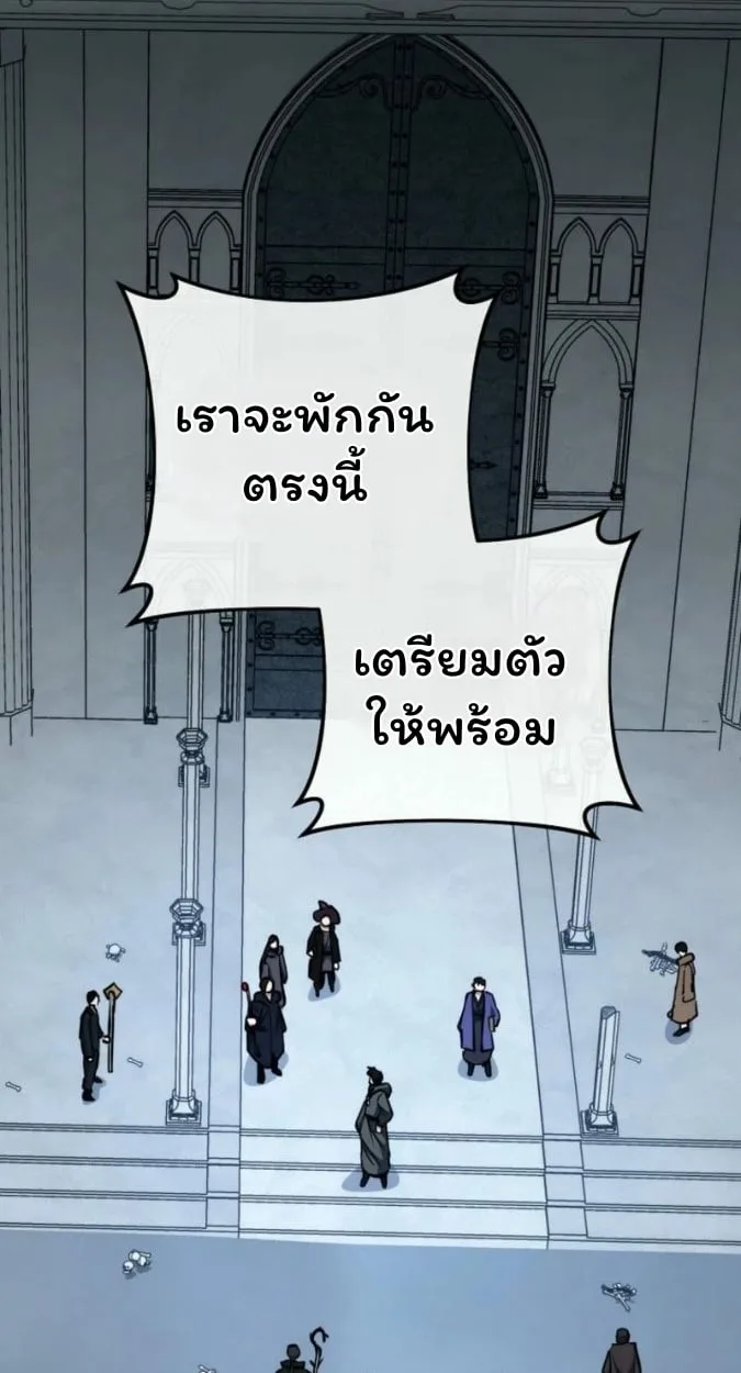 The Top Ranker’s Guide to an Aspiring Writer Life ตอนที่ 15 หน้า 39