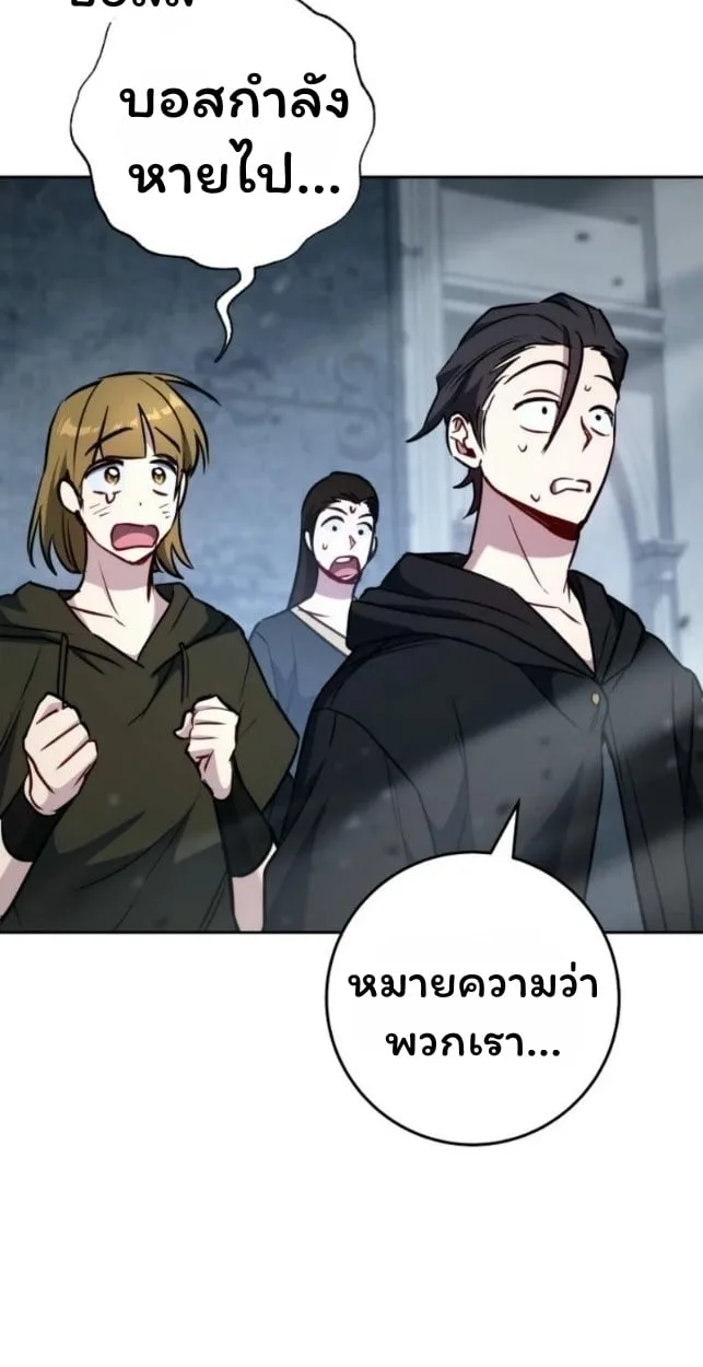 The Top Ranker’s Guide to an Aspiring Writer Life ตอนที่ 16 หน้า 115