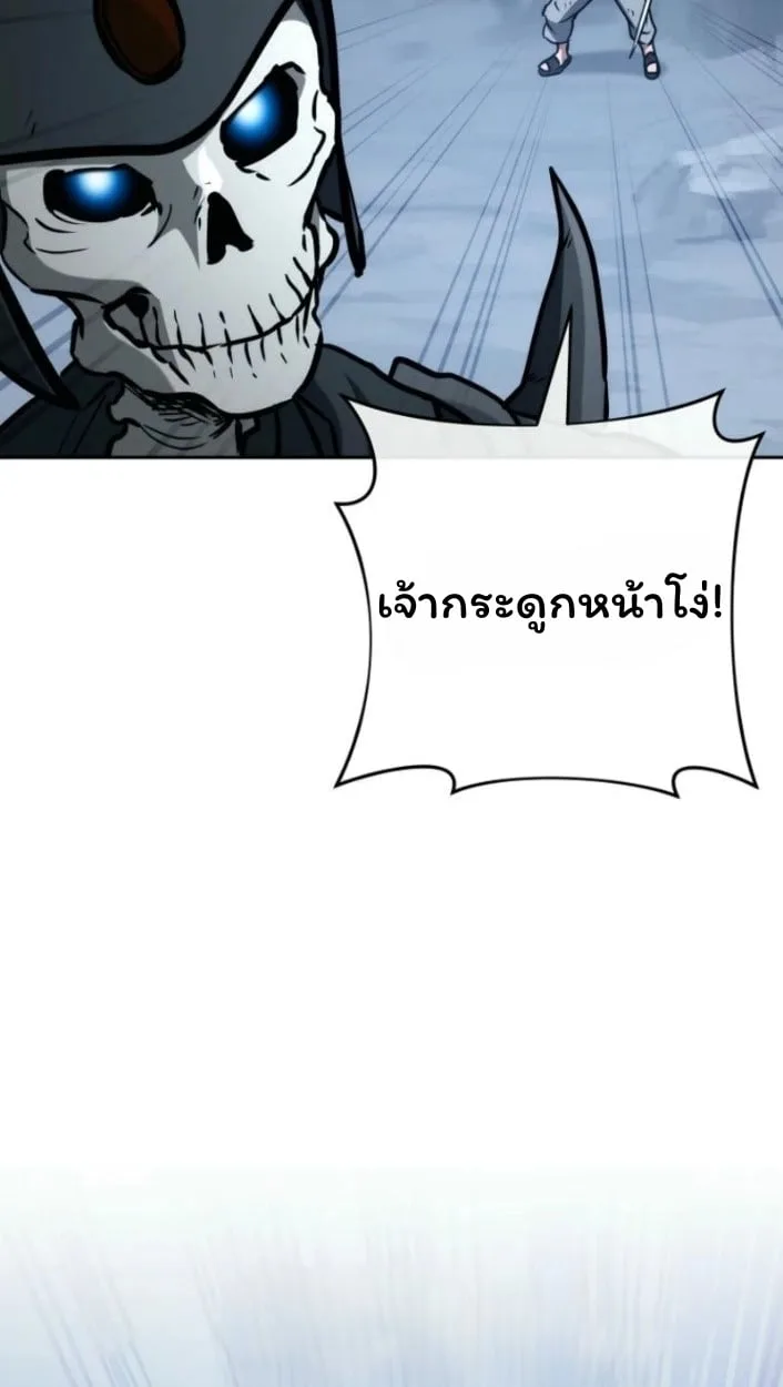 The Top Ranker’s Guide to an Aspiring Writer Life ตอนที่ 16 หน้า 80
