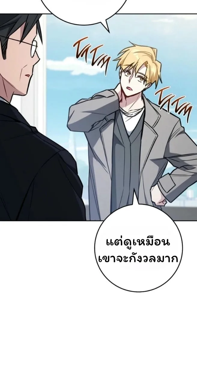 The Top Ranker’s Guide to an Aspiring Writer Life ตอนที่ 18 หน้า 29