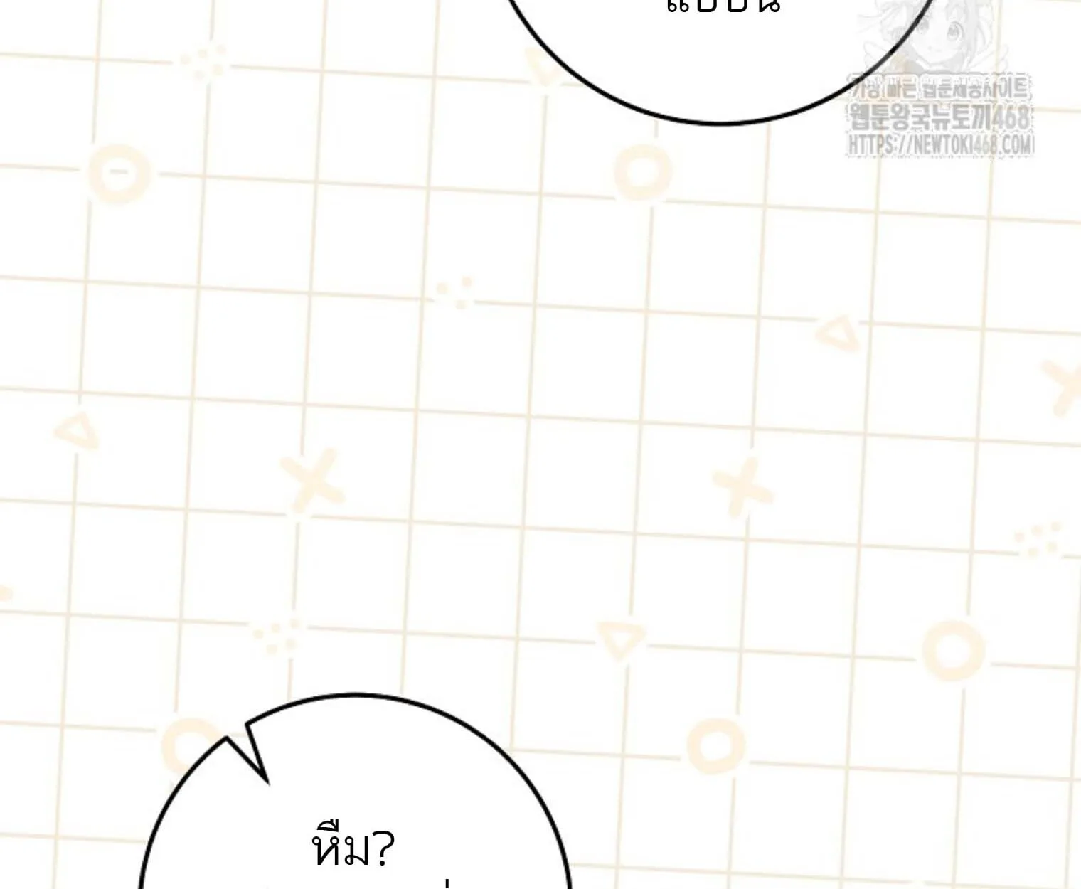 The Top Ranker’s Guide to an Aspiring Writer Life ตอนที่ 21 หน้า 114