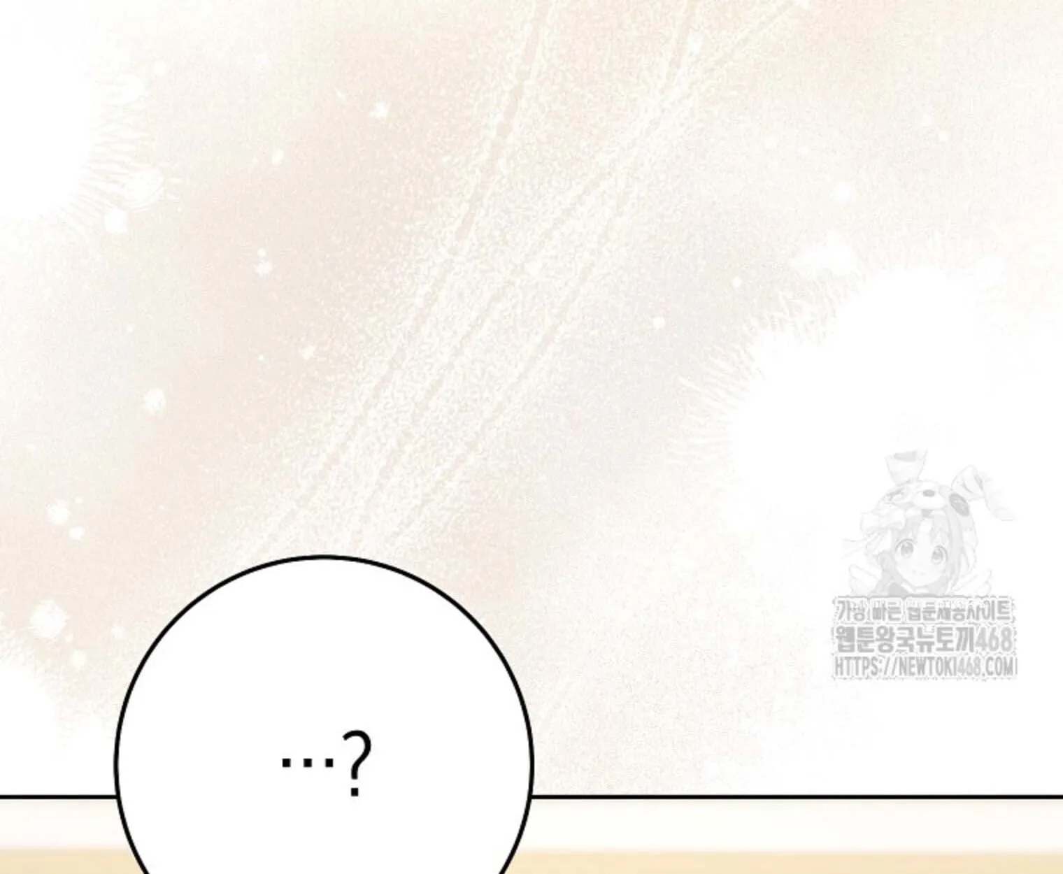 The Top Ranker’s Guide to an Aspiring Writer Life ตอนที่ 21 หน้า 147