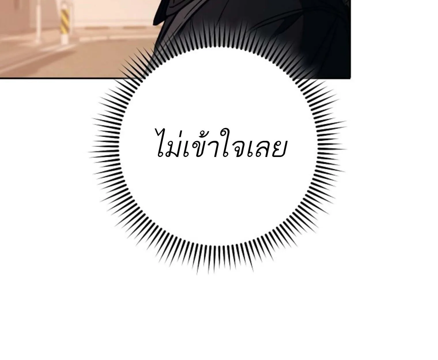 The Top Ranker’s Guide to an Aspiring Writer Life ตอนที่ 21 หน้า 49