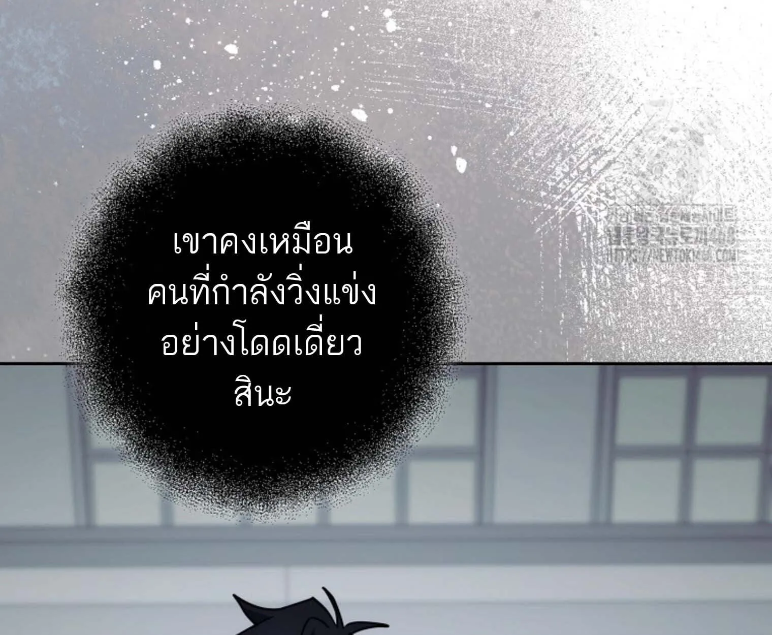 The Top Ranker’s Guide to an Aspiring Writer Life ตอนที่ 21 หน้า 60