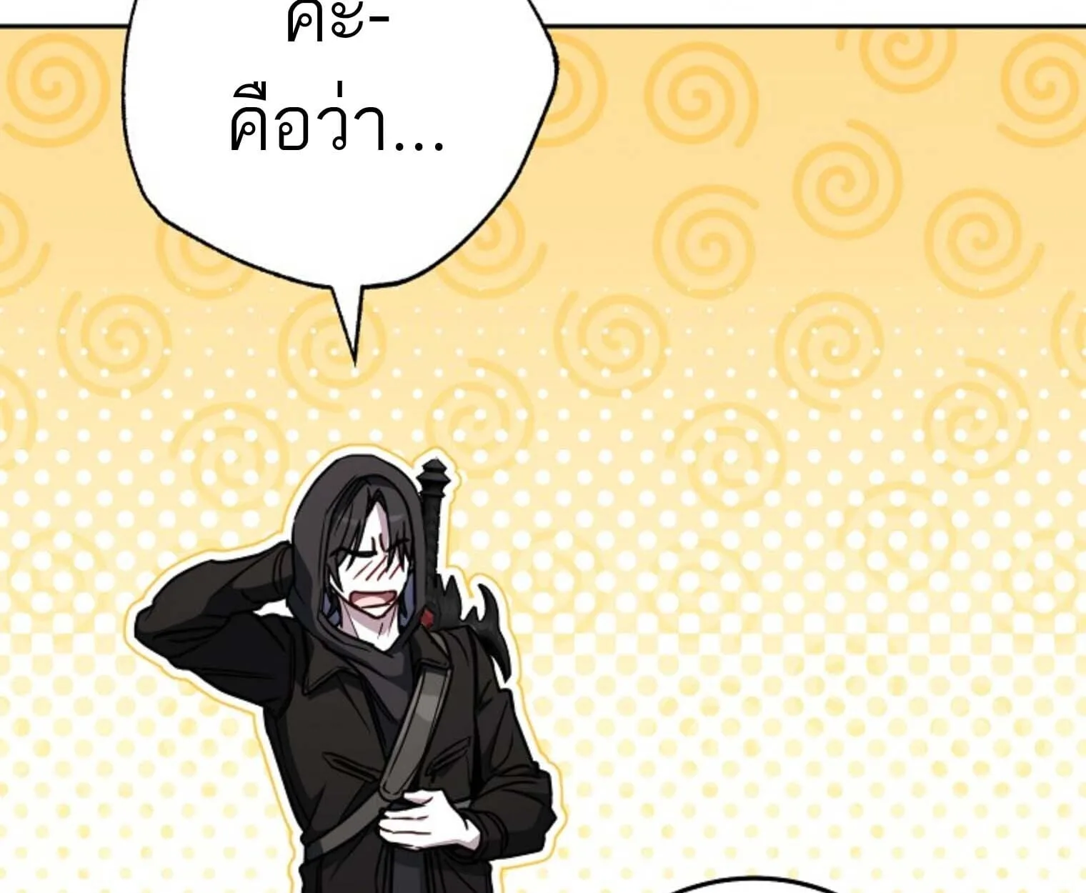 The Top Ranker’s Guide to an Aspiring Writer Life ตอนที่ 21 หน้า 80
