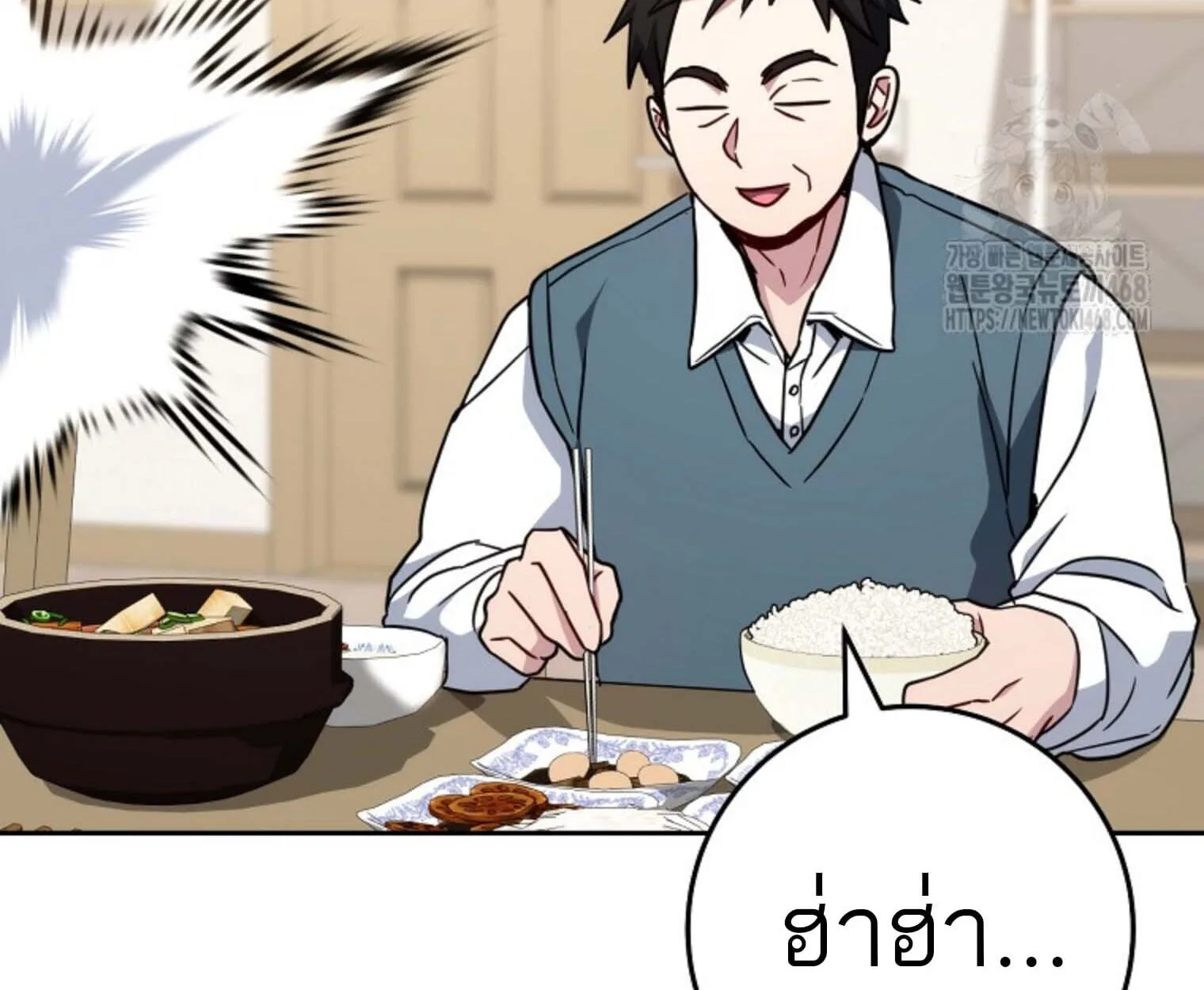 The Top Ranker’s Guide to an Aspiring Writer Life ตอนที่ 21 หน้า 98