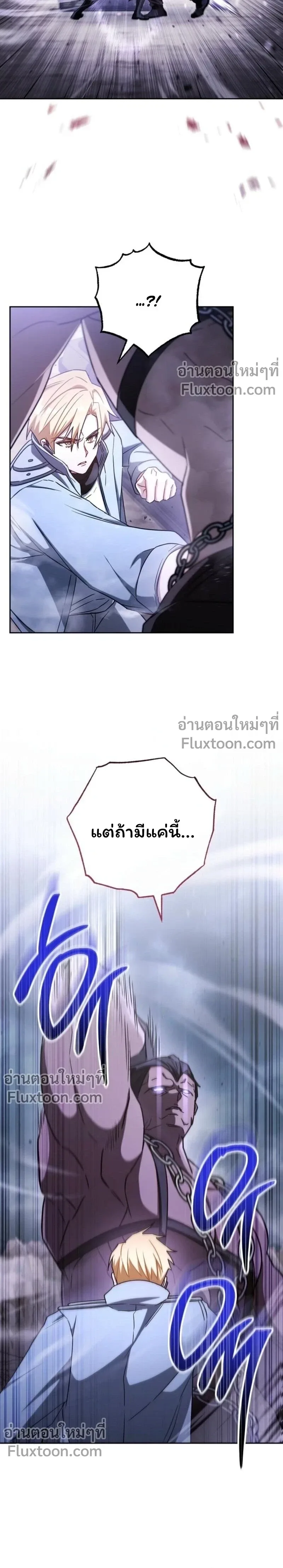 The Top Ranker’s Guide to an Aspiring Writer Life ตอนที่ 47 หน้า 9