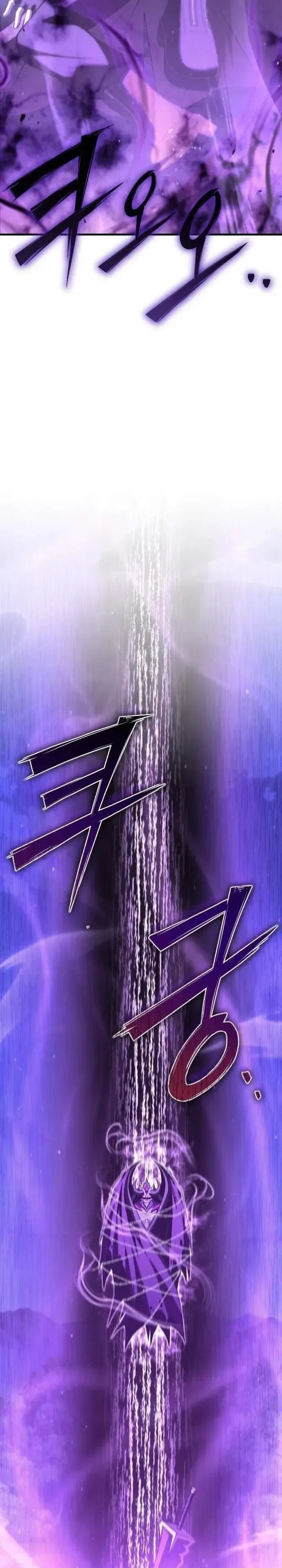 Transcendence Due To A System Error ก้าวข้ามขีดจำกัดเผ่าพันธุ์ด้วยบั๊กของระบบ ตอนที่ 19 หน้า 5