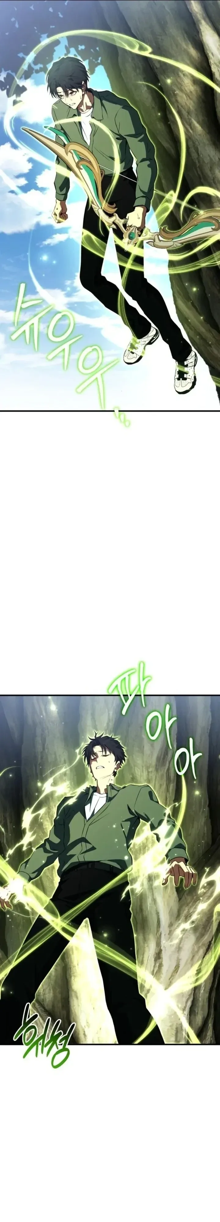 Transcendence Due To A System Error ก้าวข้ามขีดจำกัดเผ่าพันธุ์ด้วยบั๊กของระบบ ตอนที่ 2 หน้า 41