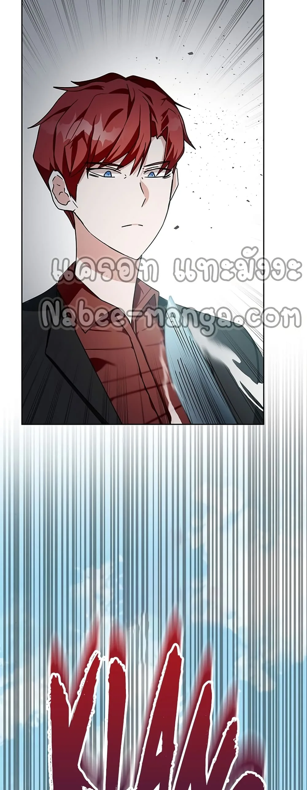 Transcension Academy สถาบันกวดวิชาสำหรับผู้เป็นเลิศ ตอนที่ 10 หน้า 75