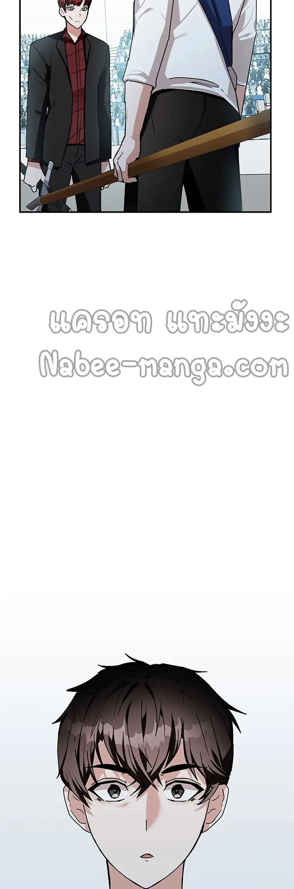 Transcension Academy สถาบันกวดวิชาสำหรับผู้เป็นเลิศ ตอนที่ 11 หน้า 26