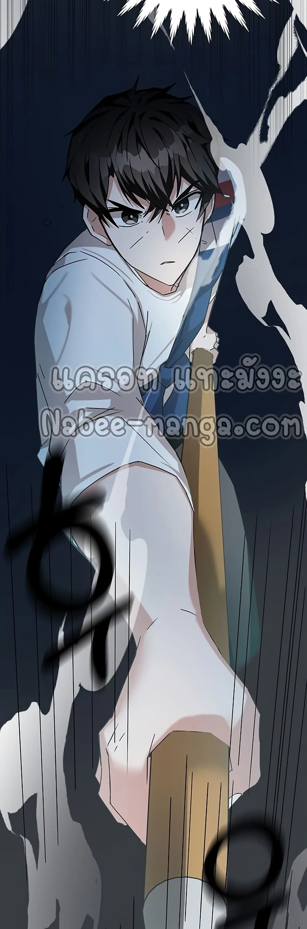 Transcension Academy สถาบันกวดวิชาสำหรับผู้เป็นเลิศ ตอนที่ 11 หน้า 57