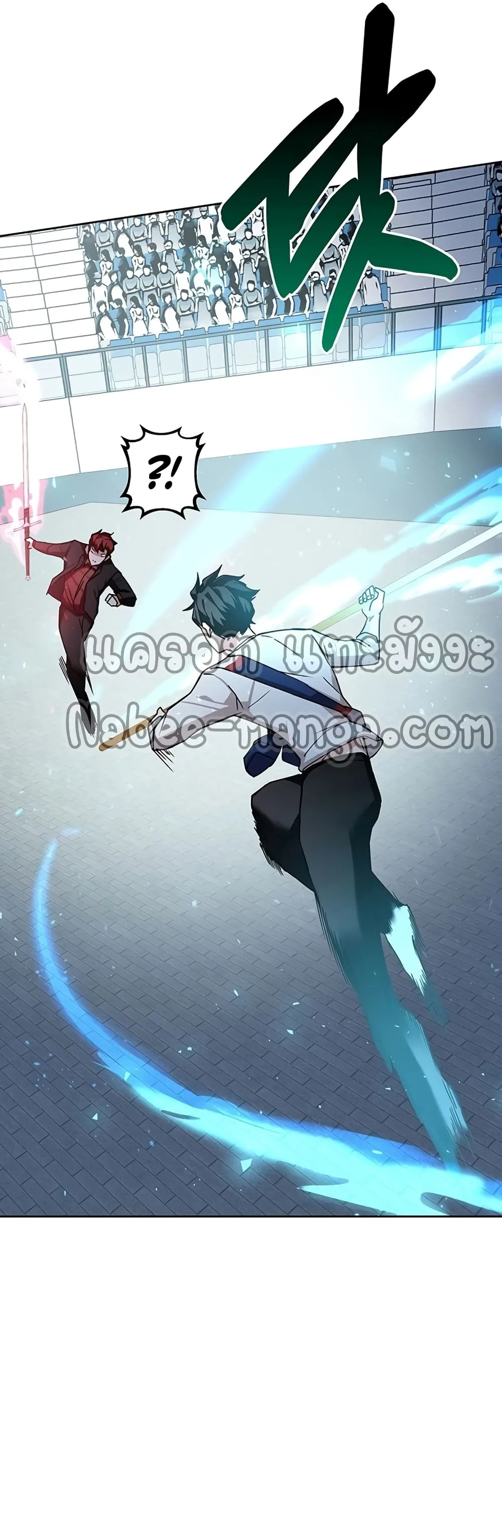 Transcension Academy สถาบันกวดวิชาสำหรับผู้เป็นเลิศ ตอนที่ 11 หน้า 81