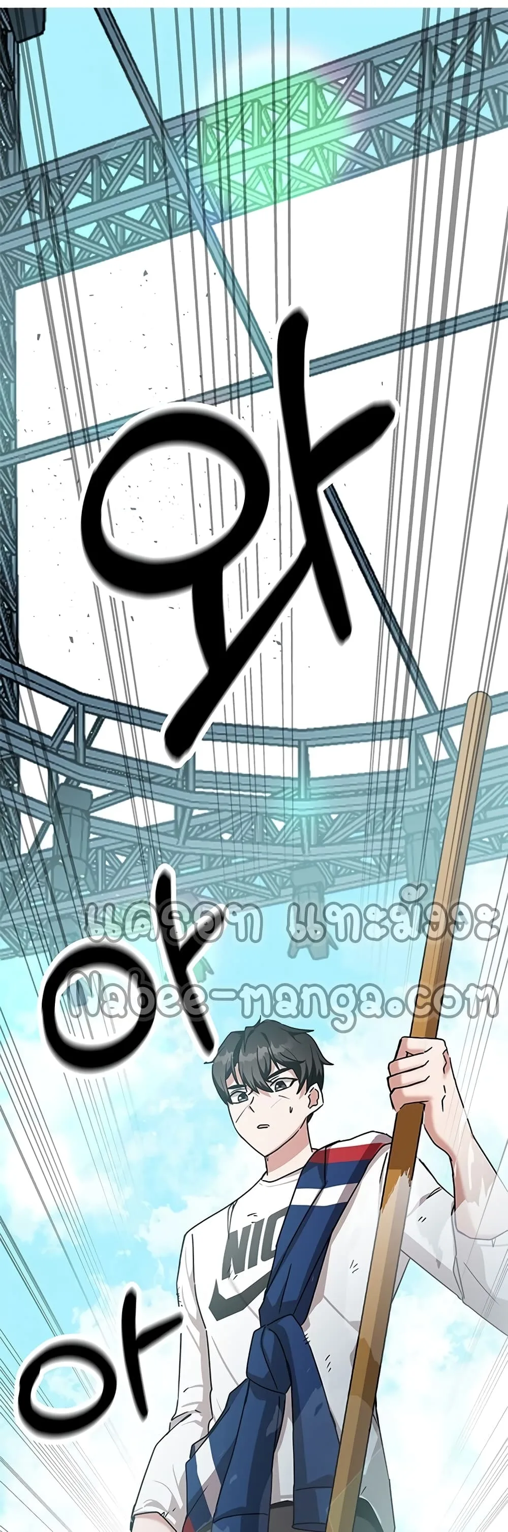Transcension Academy สถาบันกวดวิชาสำหรับผู้เป็นเลิศ ตอนที่ 11 หน้า 98