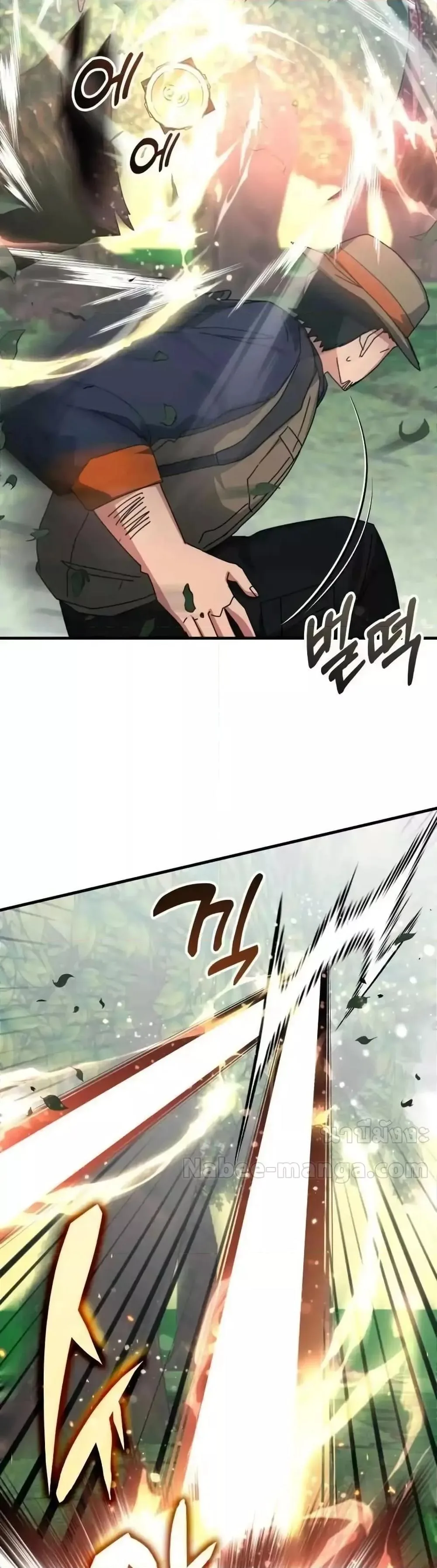 Transcension Academy สถาบันกวดวิชาสำหรับผู้เป็นเลิศ ตอนที่ 123 หน้า 10